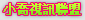 18禁聊天室